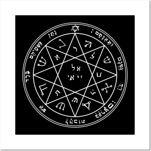 Key of Solomon Pentacle of Mars | Occult Symbol (dark version) Posters and Art
